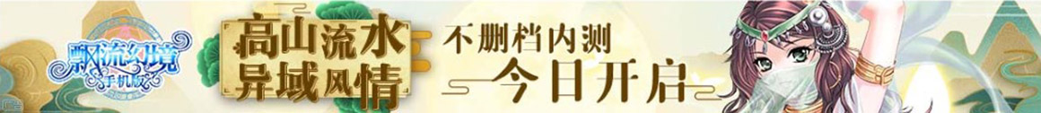 股票行财富通